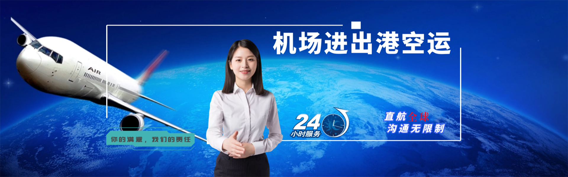 福泉到太原物流公司-福泉至太原物流专线-福泉空运到太原-优时通物流有限公司