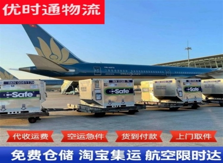 福泉到太原物流专线-福泉到太原空运公司