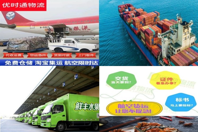 福泉到太原航空货运公司-福泉到太原物流专线